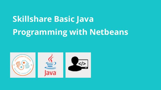 آموزش مقدماتی جاوا با Netbeans